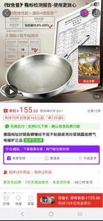 24cm德國純鈦鍋 蜂窩紋不粘鍋 0塗層不用擔心摑花影響健康
