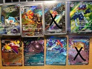 PTCG Pokemon Card 日版 SV1A 三連音爆 異圖 AR SR 潤水鴨 狂歡浪舞鴨 鯉魚王 火炎獅 太晶化 EX 骨紋巨聲鱷 土王 咚咚鼠