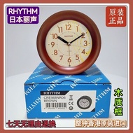 Zhijiang Tangguang Technology Co., Ltd. Japan Original RHYTHM/RHYTHM Alarm Clock Desk Clock Bedside 