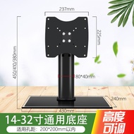 Adjustable Height Desktop TV Stand Base for LG OLED42C4PCA 50/55/65/75 Inch Television Monitor Stand