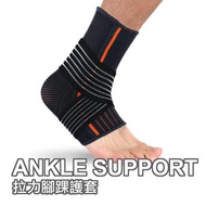 KzHOUSE - 腳踝支撐可調護踝壓縮腳襪彈性保護足底筋膜 (S)