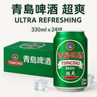 [READY STOCK] Tsingtao 330ml x 24Can