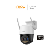 IMOU กล้องวงจรปิด ภายนอก รุ่น Cruiser SC ระบบ 4G ความชัด 5MP กันน้ำ Smart tracking พูดคุยโต้ตอบ ประก