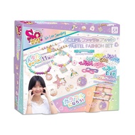 So You Pastel Fashion Set ของเล่นสำหรับเด็ก (#940618)