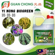 4L Yi Nong Biogreen 16-16-16 益农青肥素 Baja Foliar Baja Subur Baja Air Guan Chong Agro