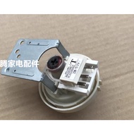 Suitable for Samsung LG Panasonic TCL Drum Washing Machine Water Level Switch/Sensor Water Level Con