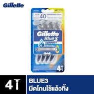 Gillette Blue3 ยิลเลตต์ บลูทรี ชุดใบมีดโกนใช้แล้วทิ้ง แพ็ค 4 pg