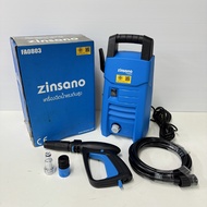 ZINSANO เครื่องฉีดน้ำแรงดันสูง 80 บาร์ รุ่น FA0803 รับประกัน 1 ปี