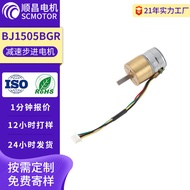 Pengilang Tersuai BJ1505BGR Motor Pengurangan Stepper 16m Bunyi Rendah Kuasa Tinggi Miniatur Motor S