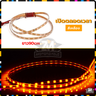 ไฟมะรุม ไฟเส้น ไฟแต่งรถยนต์ ไฟแช่ไฟมะรุมไฟติดแช่ ไฟวิ่ง สําหรับตกแต่งรถยนต์ มอเตอร์ไซค์ 12v 90 cm มี