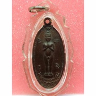 Aikhalong Temple Wat Chedi Head Help Aikha Luck Fortune Boy Small leaf Mold Bronze Medal (This Bronze Medal Is Pretty Famous in Thailand, Bronze Material Is Only 5000 Pieces) Wrapped Exquisite Thick Version Waterproof Case Phra AikhaiCassia leaf Shape Phi