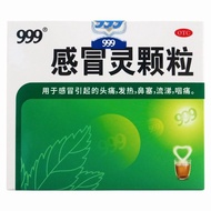 999 感冒灵颗粒 10g*9袋/盒 三九999感冒灵颗粒9袋999 Ganmaoling Granules 10g * 920251024