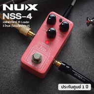 NUX® NSS-4 Pulse IR Loader เอฟเฟคกีตาร์ IR Loader จำลองเสียงแอมป์ได้ทั้ง โปร่ง/ไฟฟ้า/เบส รวม 24 เสี