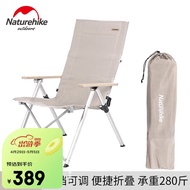 NatureHike 挪客户外轻便铝合金折叠椅 便携躺椅钓鱼写生休闲椅露营沙滩椅 卡其色