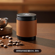 Bincoo咖啡豆儲存罐迷你便攜咖啡粉豆密封罐小號收納儲物罐茶葉罐