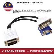 DVI Splitter Cable Male Plug to 15Pin VGA & DVI-I Sockets D/P N 0WU329