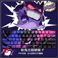 X XDA Height PBT Five-Sided Sublimation Keycap Gaming 61-Key Design LTT2025.11.17