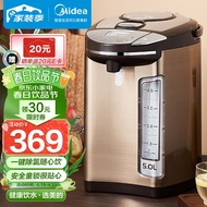 美的（Midea）电热水瓶热水壶电水壶304不锈钢热水瓶暖水瓶多段智能温控防烫烧水壶704C-50G