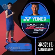 YONEX Badminton Racket Offensive Racket Lee Chongwei Double-Blade 10DUORA10LCW All British Games Lim