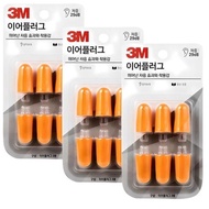 3M™ Ear Plug – Comfort, Protection & Focus