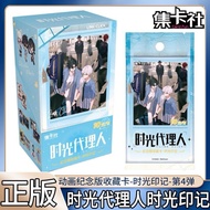 PREORDER Link Click Time Imprint Vol. 4 Official Collection Cards | Official Anime Collection CardBL