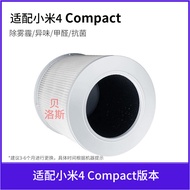 Fit MIJIA4 compact Compact Air Purifier Filter H13 Smart Air Purifier