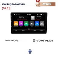 Mekede เครื่องเล่นมัลติมีเดีย UIS7862S รถยนต์ระบบสเตอริโอไร้สายสำหรับรถเบนซ์ BMW Audi Lada เครื่องเล