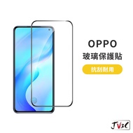 OPPO Glass Protector Suitable For R17 A55 A54 A98 A79 Reno 14Pro 8 7 6 Sticker Screen