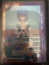 Battle Spirits 新世紀福音戰士 綾波零 卡牌
