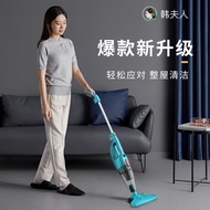 (READY STOCK) 韩夫人吸尘器  hanfuren vacuum cleanser