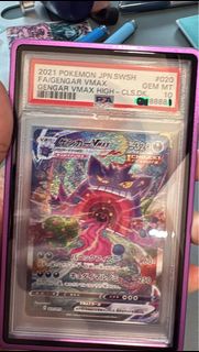 耿鬼vmax psa10 連續四個數字8