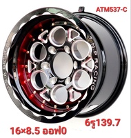 ล้อแม็กใหม่ - ATM537-C- งาน Atomic - สีขลิบแดง - ขอบ16 x 8.5 x 8.5 x 6รู139.7 - ET0/0 - ส่งฟรี Kerry Express- รบกวนสอบถามทางแชทก่อนคลิกสั่งซื้อ