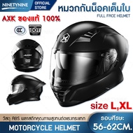 Ninety Nine หมวกกันน็อค AXK ตัวท๊อป หมวกกันน็อคเต็มใบ หมวกกันน็อคมอเตอร์ไซค์ motorcycle helmet คุณภา