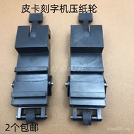 Wheel Paper 1200 Pickup Card pcut Machine 630 Rod Press Press Machine 900 Engraving Machine Paper En