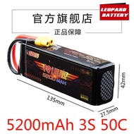 JMP 11.1V 3S 5200mAh 50C LiPo Battery for 1/10 1/8 RC Model Car