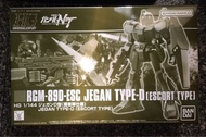 徵收 HG 1/144 JEGAN TYPE-D (ESCORT TYPE)