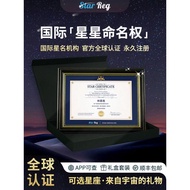 [Birthday Anniversary Gift] Star Name Right Couple Customized Gift Box Girlfriend Boyfriend Boy Wife