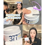 skynfuture symwhite 377 Skin Genesis spot whitening cream/377skynfuture whitening moisturizing cream cream