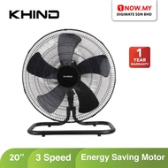 KHIND 20" Industrial Floor Fan with ABS Fan Blades FF2005 | Kipas Lantai 落地扇