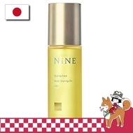 hoyu NiNE Multi Styling Oil Rich 100ml Hair Oil