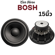 ลำโพงเบสรถยนต์ Professional 2000W Peak แม่เหล็กNdคู่+ขดลวดไท75mm