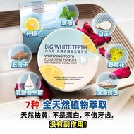 😁 Dr Smile Whitening Tooth Powder | Pearl Powder & Lemon Scent | Natural Oral Care