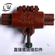 STRAIGHT PIPE CLAMP CONNECTION SWIVEL CONNECTION/