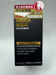 GNC男士綜合維他命