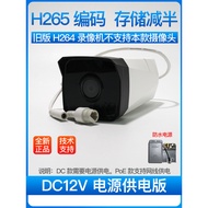 Zhongwei Century Camera 2 million 3 million 4 million Outdoor Waterproof Network Camera H265