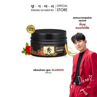 [สินค้าแลกคะแนนสำหรับสมาชิก] แชมพูลดผมร่วง แทงกีโมรี สูตรดือแรซู DAENG GI MEO RI  DLAESOO Nourishing