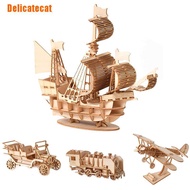 Handy 3D Boat Jigsaw Puzzle