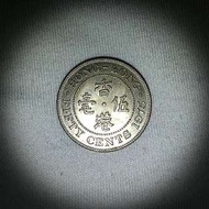 1975年香港伍毫錢幣
