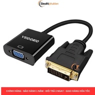 Genuine VEGGIEG DVI-D to VGA cable 20cm long - DVI to VGA adapter