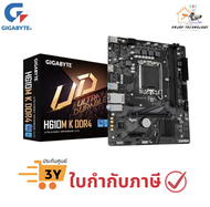 เมนบอร์ด GIGABYTE GA-H610M K V2 (rev.1.0) ประกันศูนย์